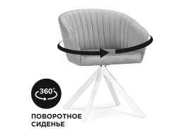 Стул на металлокаркасе Корсо крутящиеся светло-серое / белое (74x74x83)