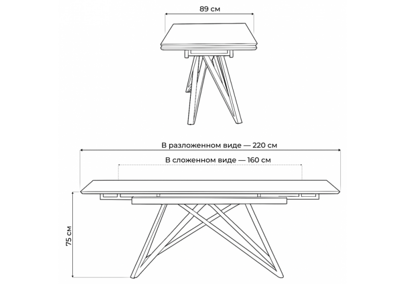 Керамический стол Вилсон 160(220)х89 белый gilt white / черный (89x75)